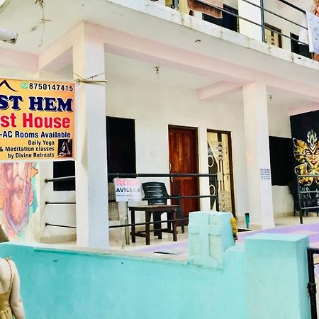 Est Hem Guesthouse Арамбол Екстериор снимка